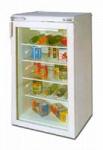Холодильник витрина Смоленск-515-02