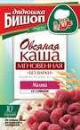 Каши овсяные с фруктами