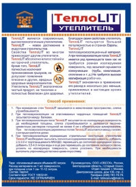 Песок перлитовый вспученный Песок перлитовый вспученный