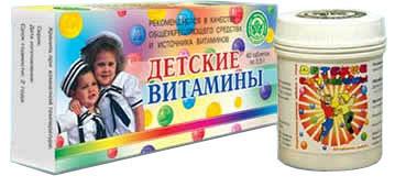 Детские витамины