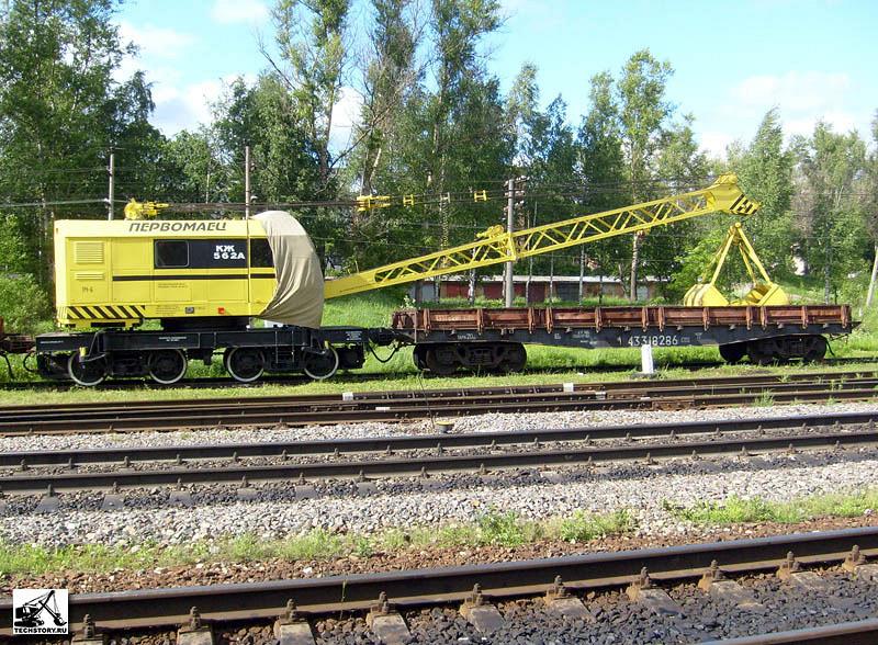 Кран железнодорожный дизель-электрический КЖ-562