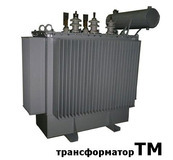 Силовой масляный трансформатор ТМ, ТМГ Силовой масляный трансформатор ТМ, ТМГ