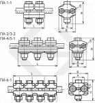 Зажимы соединительные плашечные типа ПА
