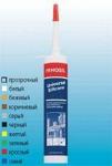 Силиконовый герметик PENOSIL Universal Silicone