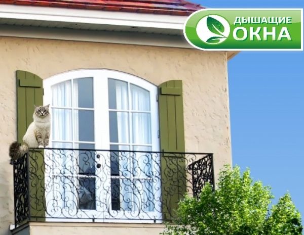 Окна House-Premium new Solar™ Окна House-Premium new Solar™