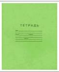 Тетради