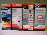 Мастика не высыхающая Авто 7-94