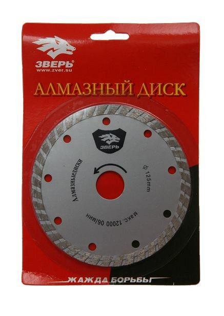 Алмазный диск 150mm