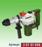 Перфоратор RH-620-26 Hobby Перфоратор RH-620-26 Hobby