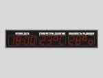 Табло метеостанций TP-211-1TD-2TP-3WRd-ER2