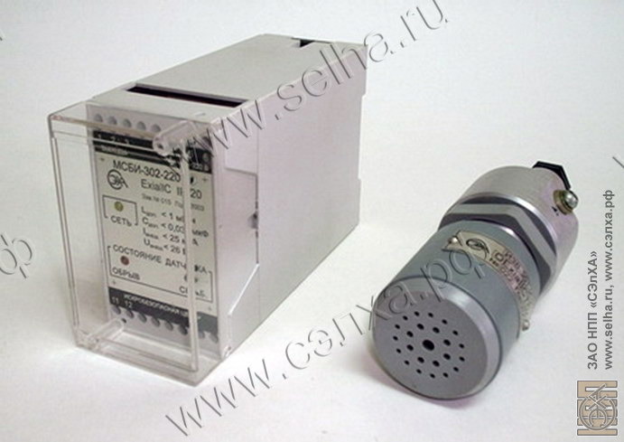 Система звуковая взрывозащищенная СЗВ-301-1