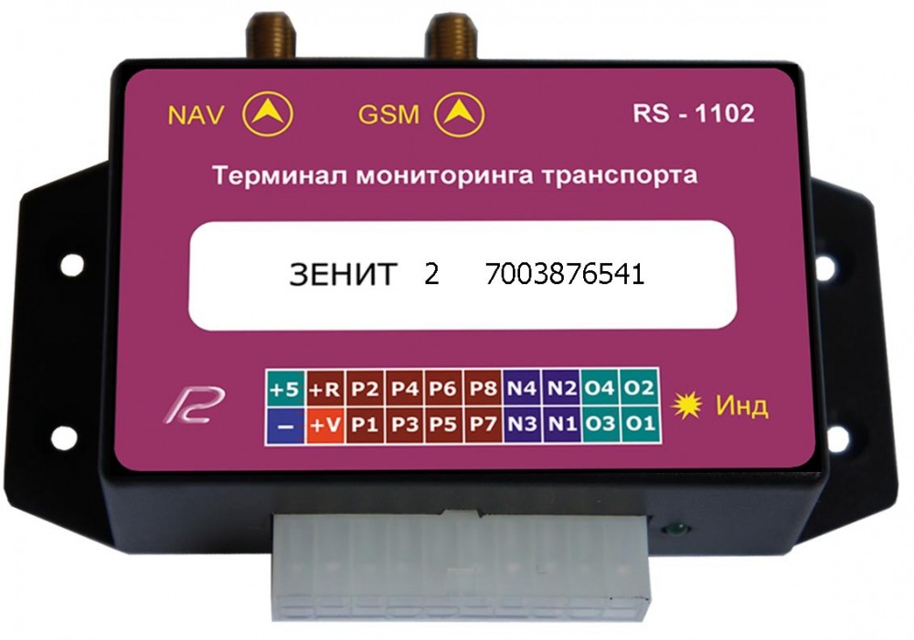 Автомобильный трекер GPS RS-1102 Зенит-2 Автомобильный трекер GPS RS-1102 Зенит-2