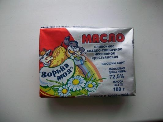 Масло сладкосливочное несоленое