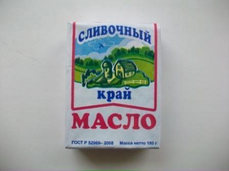 Масло сливочное крестьянское фирменное Сливочный край 180 гр .
