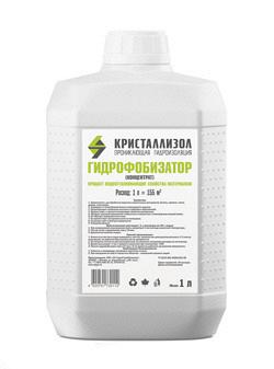 Кристаллизол Гидрофобизатор Кристаллизол Гидрофобизатор