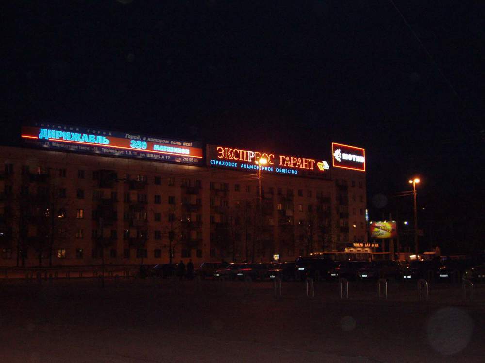 Крышные установки Крышные установки