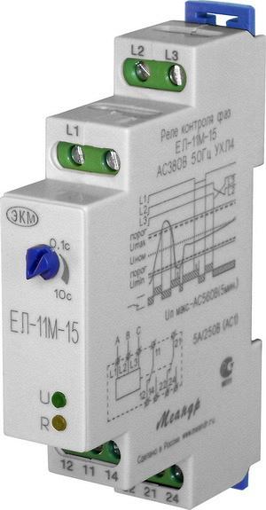 Реле контроля фаз ЕЛ-11М-15 АС380В