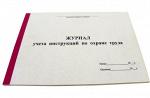 Бланочная продукция
