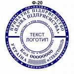 Изготовление печатей для фирм и предприятий Севастополь