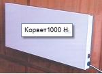 Обогреватели  настенные 1000 Н