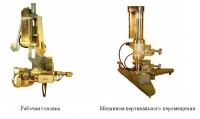 Манипуляторы радиосвязные