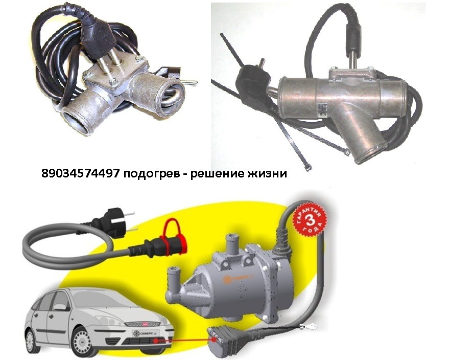 Лестар Лестар
