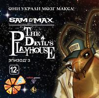 Игра компьютерная Sam & Max: The Devil's Playhouse Эпизод 3. Они украли мозг Макса!