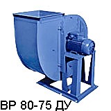 Вентиляторы радиальные дымоудаления. Серия ВР 80-75 ДУ01, ВР 80-75 ДУ02