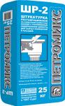 "Штукатурка реставрационная на известковой основе Петромикс "ШР-2"