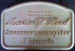 Таблички и указатели различного назначения