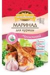 Маринады