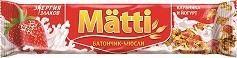 Батончик-мюсли Matti Клубника и йогурт