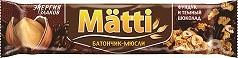 Батончик-мюсли Matti Фундук и темный шоколад Батончик-мюсли Matti Фундук и темный шоколад