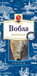 Вобла вяленая