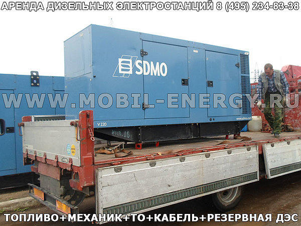 Аренда дизель-генератора (ДЭС / ПЭС / ДГУ / передвижная электростанция) 320 кВт