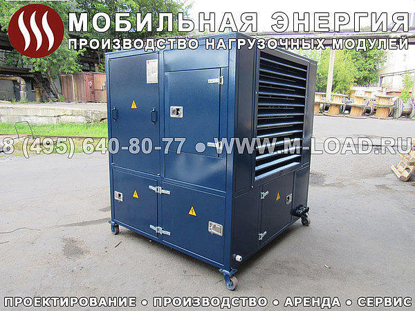 Нагрузочный модуль НМ-800-Т400-Реакт0.8-К2 Нагрузочный модуль НМ-800-Т400-Реакт0.8-К2