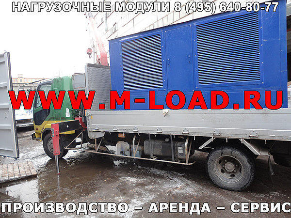 Аренда высоковольтного нагрузочного модуля 1000 кВт, 6.3/10.5 кВ (НМ-1000-К4) Аренда высоковольтного нагрузочного модуля 1000 кВт, 6.3/10.5 кВ (НМ-1000-К4)