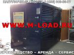 Нагрузочный модуль НМ-50-К1 (КЭВ-50-С) - Раздел: Электротехнические товары