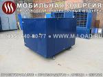 Нагрузочный модуль НМ-900-КБ1 (КЭВ-900-КБ1) - Раздел: Инструмент оптом, новый инструмент