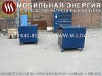 Нагрузочный модуль НМ-800-К2 (КЭВ-800-КУ) - Раздел: Оборудование и техника