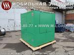 Нагрузочный модуль НМ-500-К1 (КЭВ-500-С) - Раздел: Инструмент оптом, новый инструмент