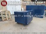 Распродажа - Нагрузочный модуль НМ-300-К2 (скидка -40%) - Раздел: Оборудование и техника