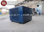 Распродажа - Нагрузочный модуль НМ-100-К2 (скидка -40%) - Раздел: Оборудование и техника