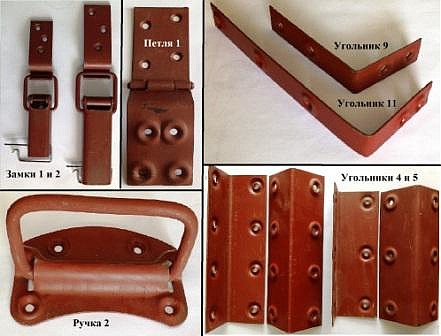 Арматура:(Ящичная) для деревянных ящиков угольники, петли, ручки, замок ГОСТ 16565-76