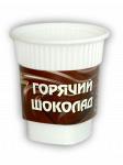 Горячий шоколад в стаканчике " Can Cup"