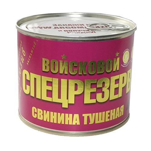 Тушенка из свинины оптом Войсковой Спецрезерв ГОСТ. Армейская тушенка от АРГО. Свинина тушеная.