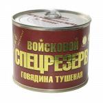 Тушенка из говядины оптом Войсковой Спецрезерв ГОСТ. Армейская тушенка от АРГО. Говядина тушеная.