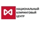 Национальный Клиринговый Центр, АО Национальный Клиринговый Центр, АО