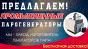 Парогенератор строительный дизельный