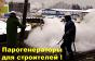 Парогенератор строительный электрический